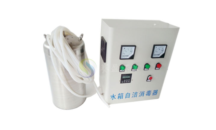 內(nèi)置式水箱自潔消毒器