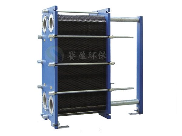 寬流道板式換熱器